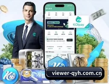 球友会 APP